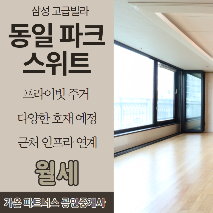 (주)가온파트너스 이미지
