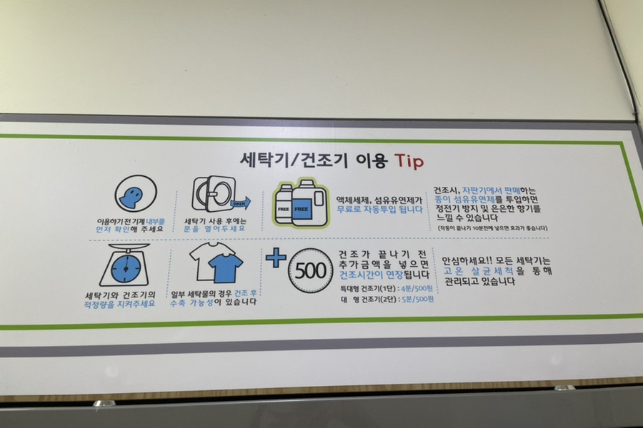 크린토피아상계주공 이미지