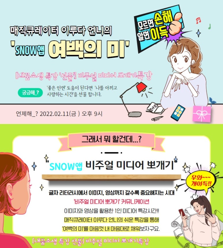 좋은사람미디어 이미지