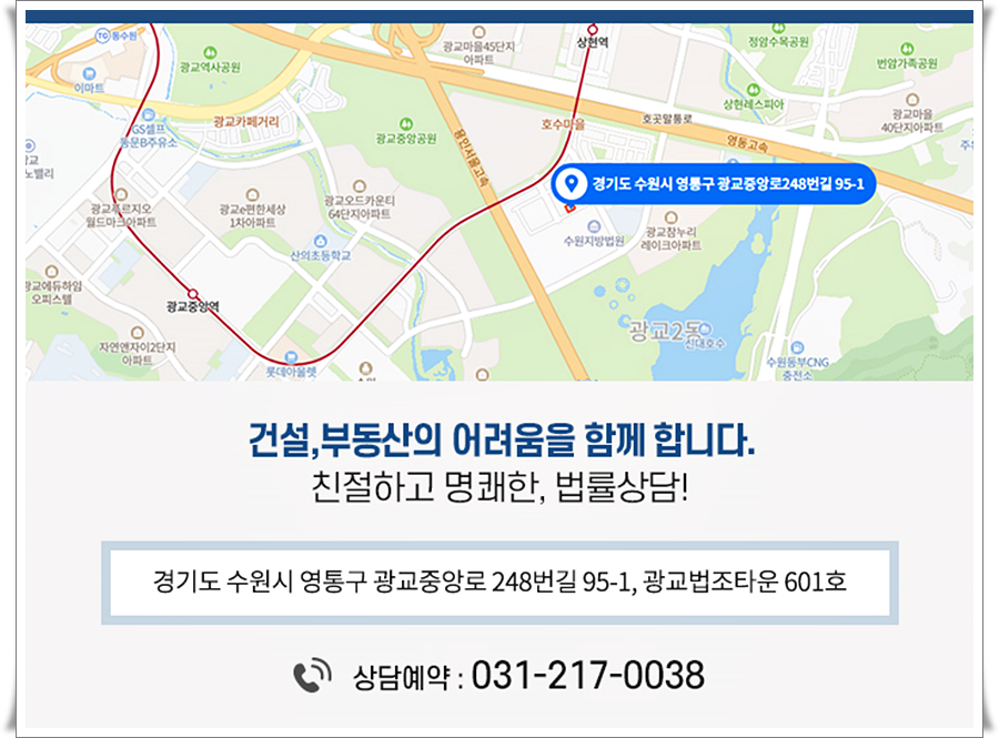 변호사한병진사무소 이미지