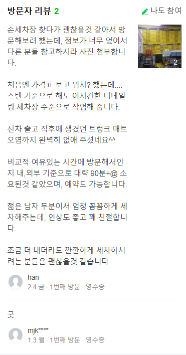 오토오아시스성남 이미지