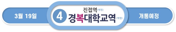 대경씨앤비 이미지