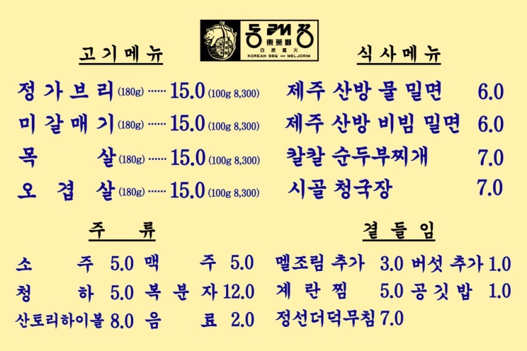 동래가방 이미지