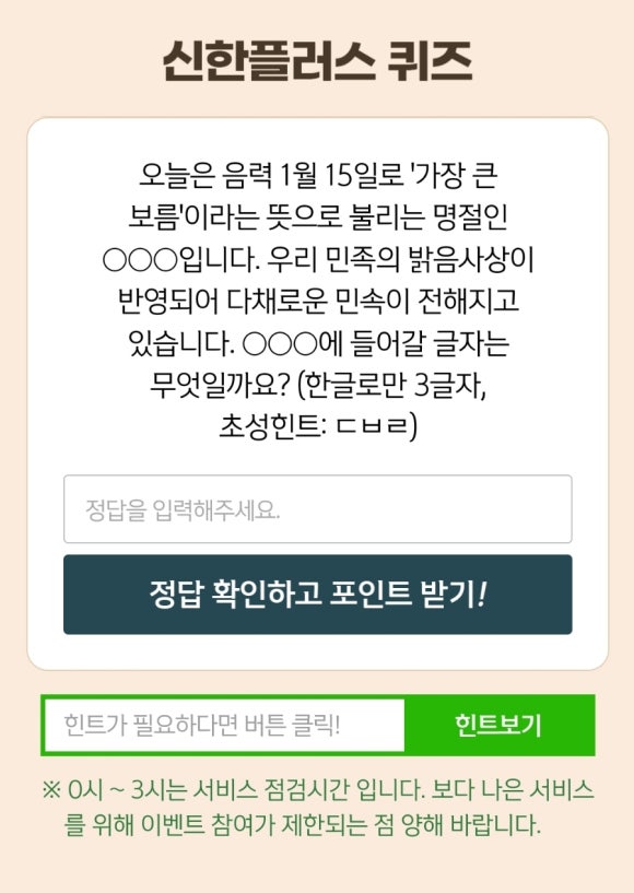 플러스위드 이미지
