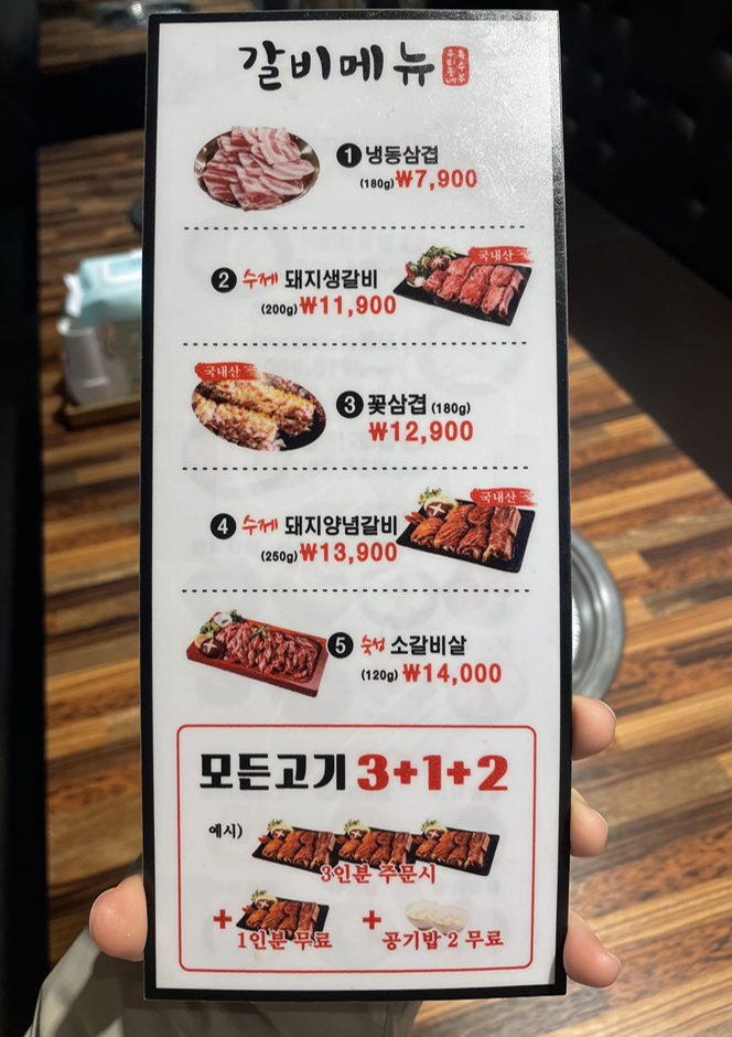 우리동네특수부 이미지