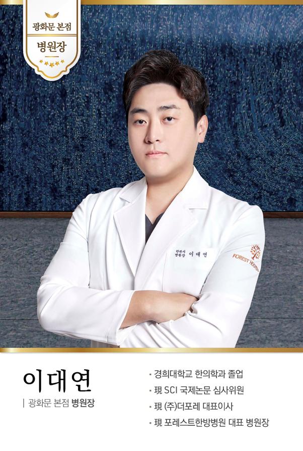 소명한방병원 이미지
