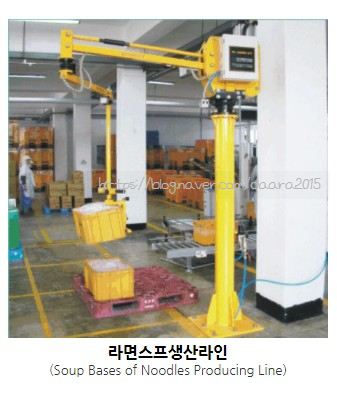 리프트인터내셔널주 이미지