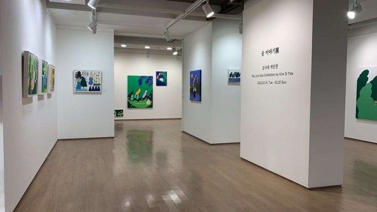 숲속갤러리 이미지