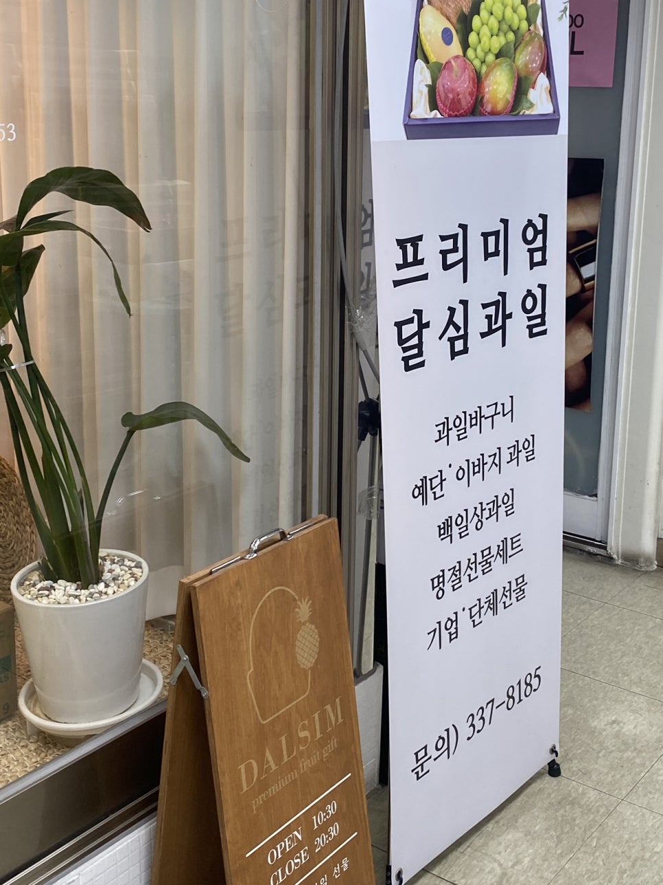 만덕청과 이미지