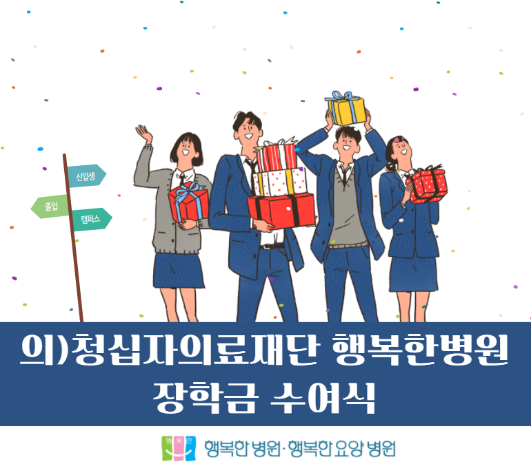 청십자의료재단 이미지