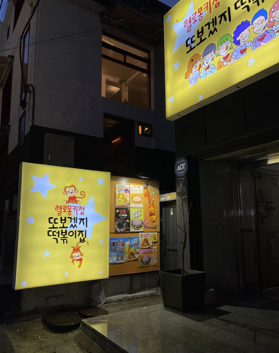 붕붕허니비또떡 이미지