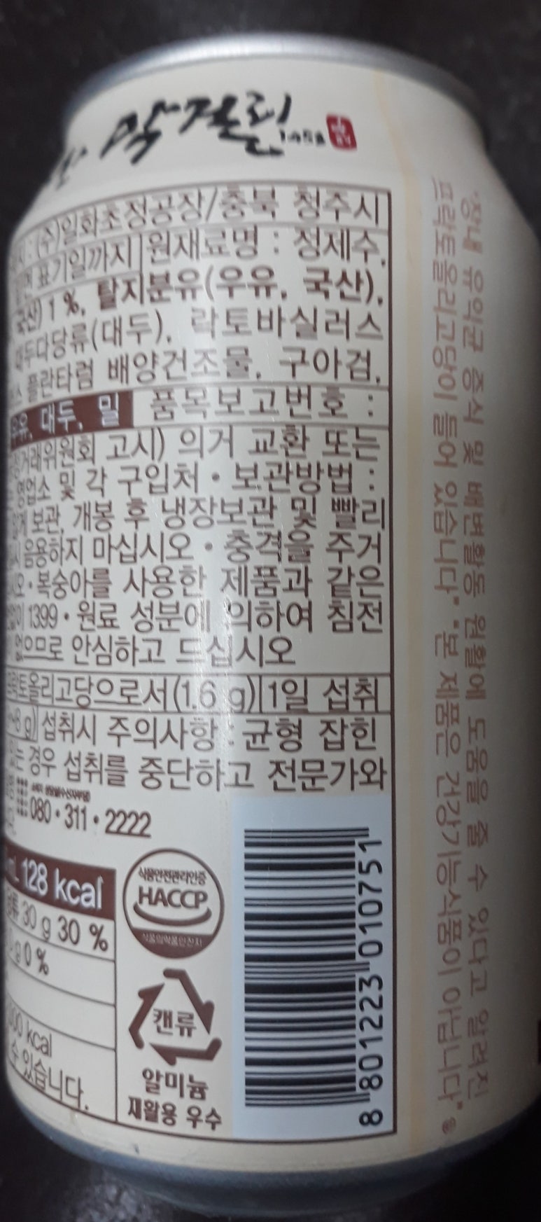 (주)토넥스 이미지