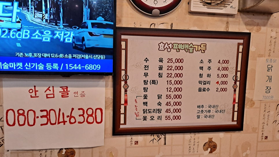 효성 편백숲가든 이미지