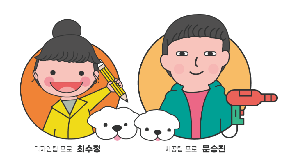 이에스헤어 이미지