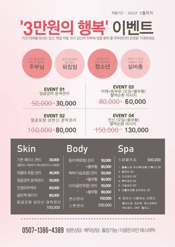 더골든라인 이미지
