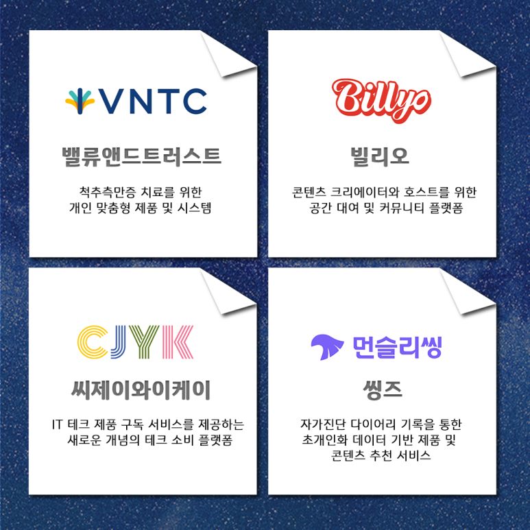 와이케이테크 이미지