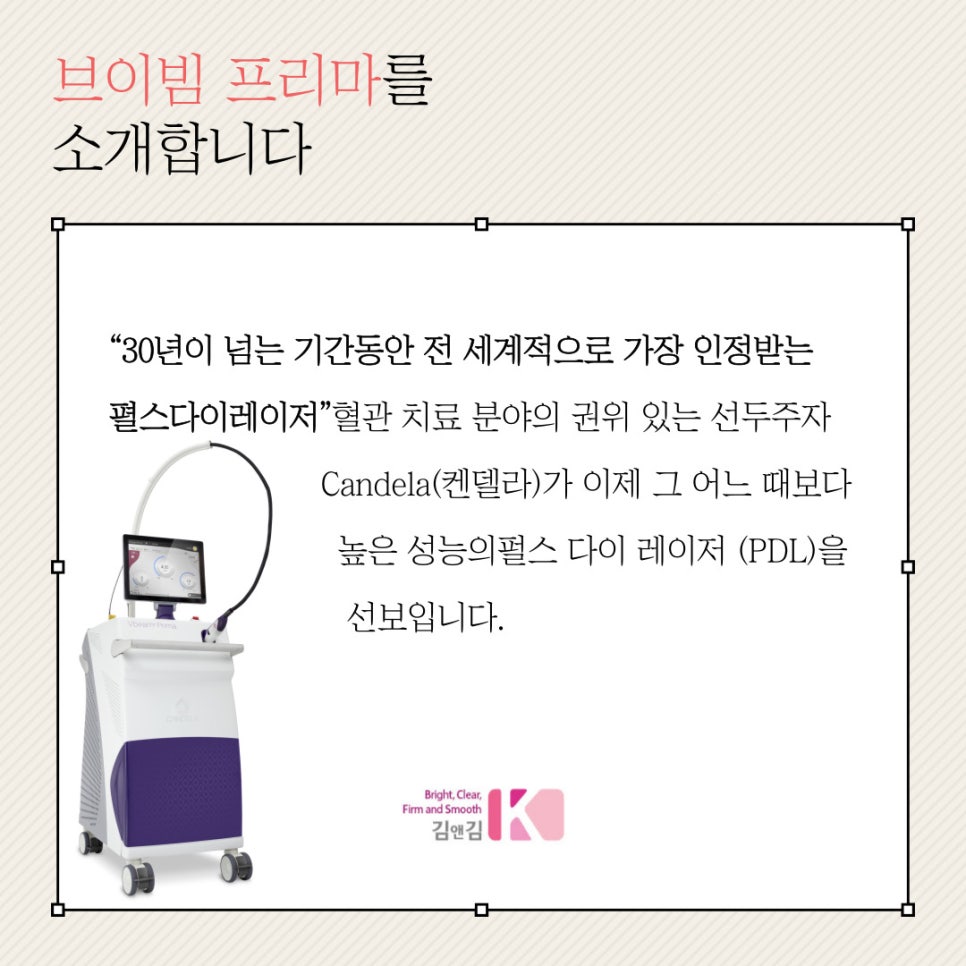 브이의원 이미지
