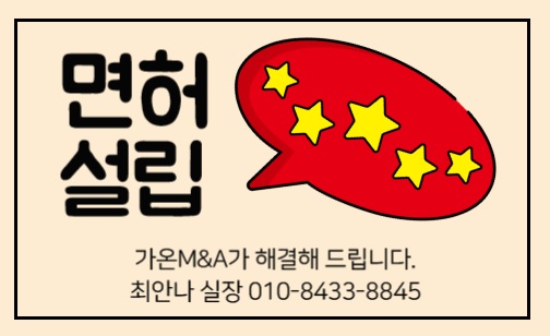 제도냉동공업 이미지
