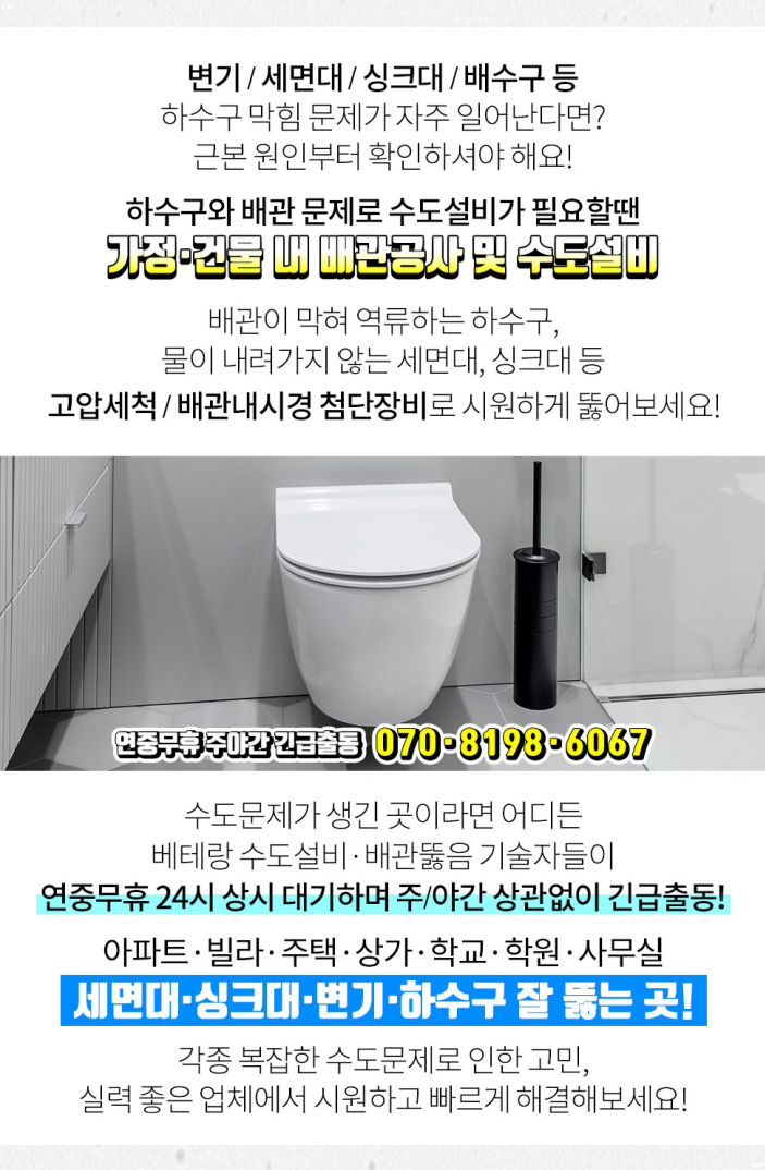 가든안과의원 이미지