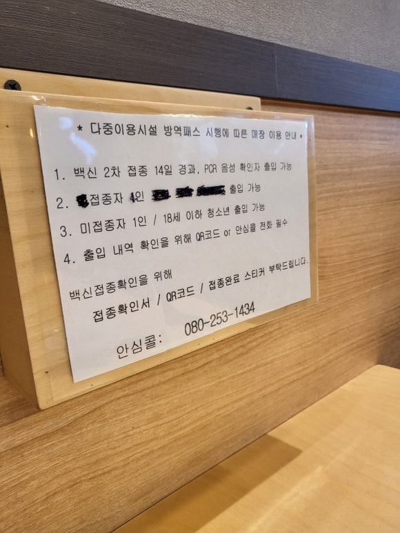 파리바게뜨광주매곡점 이미지