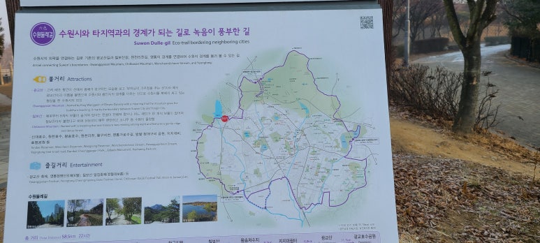 수생태복원(주) 이미지
