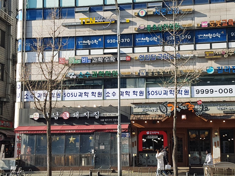 서라벌화학 이미지
