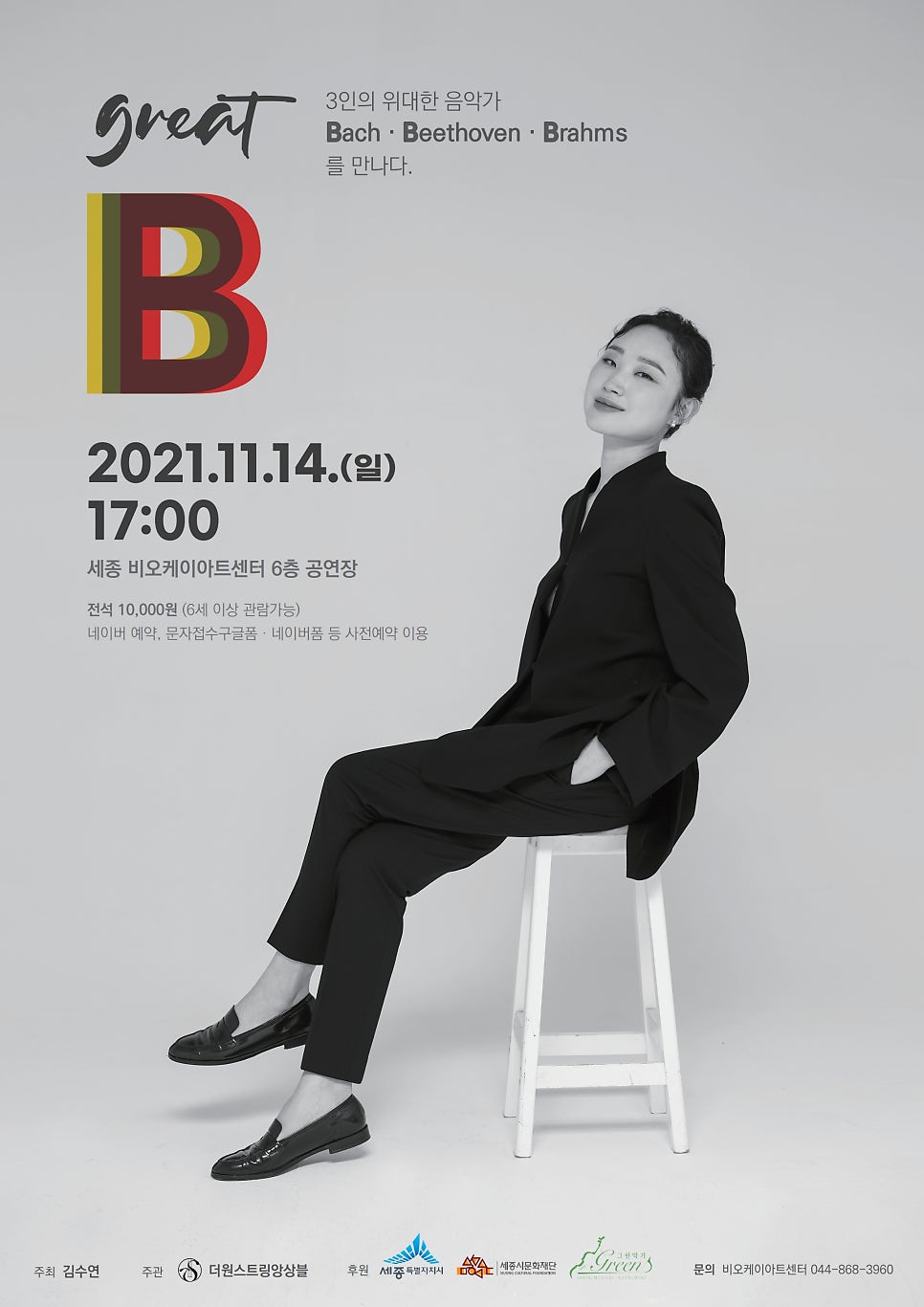 연세현악학원 이미지