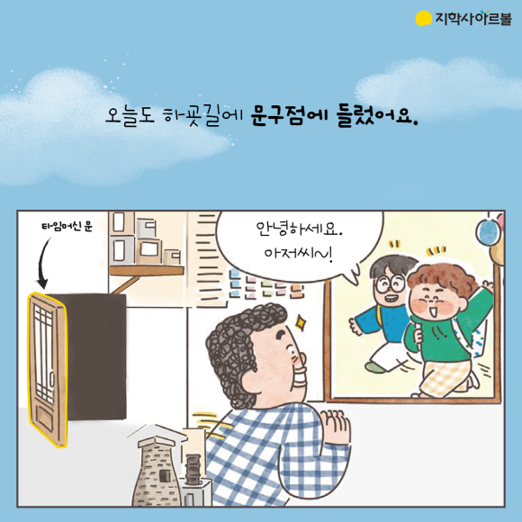 장원문구점 이미지