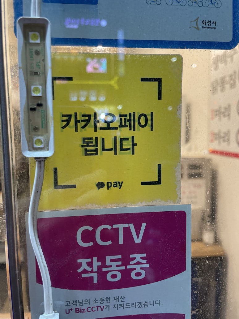 총각네옛날통닭능동 이미지