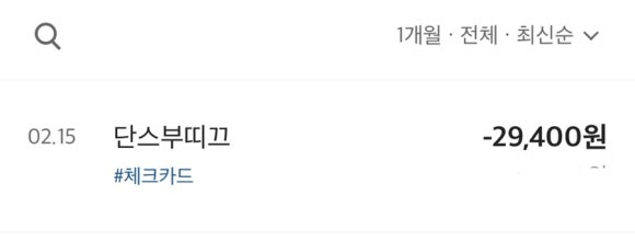 단스부띠끄 이미지