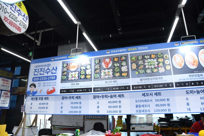 운서수산 이미지