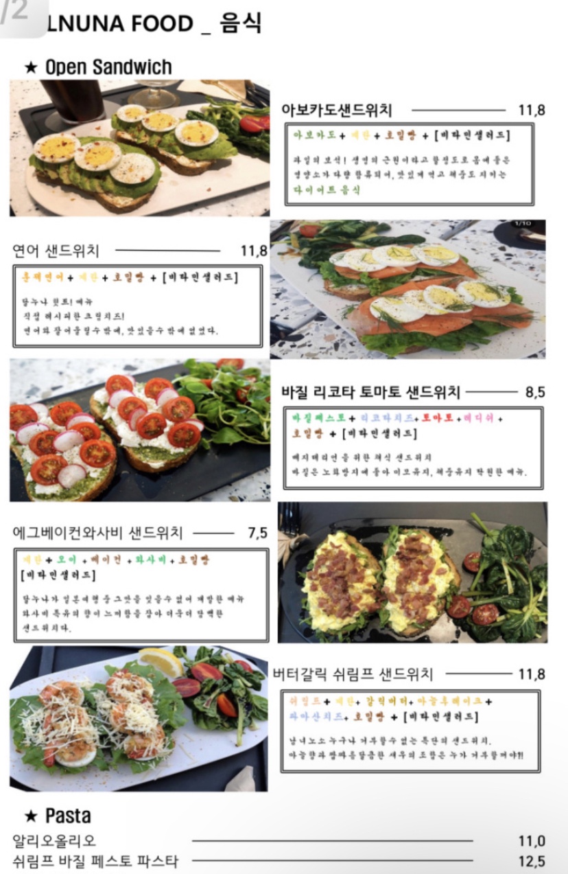 카페밑 이미지