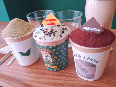 망원동티라미수전주 이미지