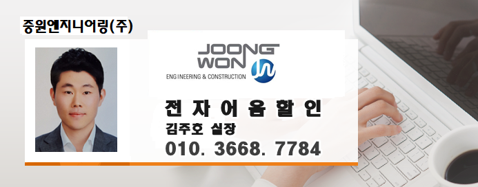 (주)광진엔지니어링 이미지