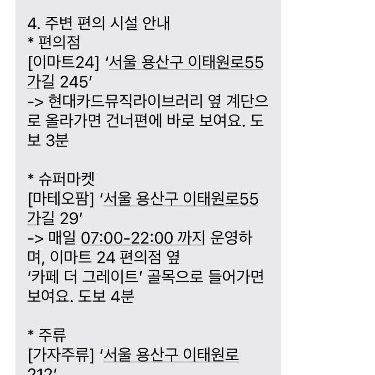 히얼프로젝트 이미지
