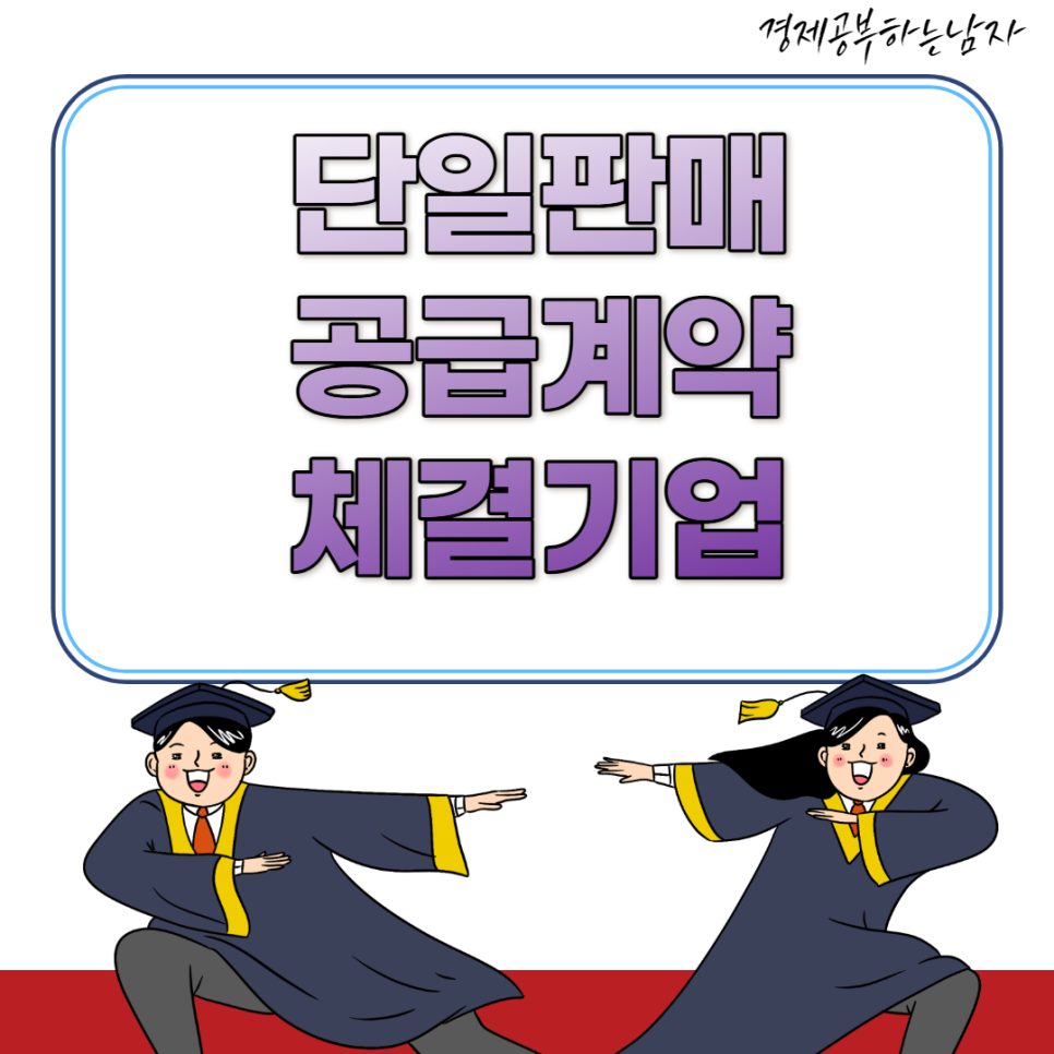 금화엔지니어링 이미지