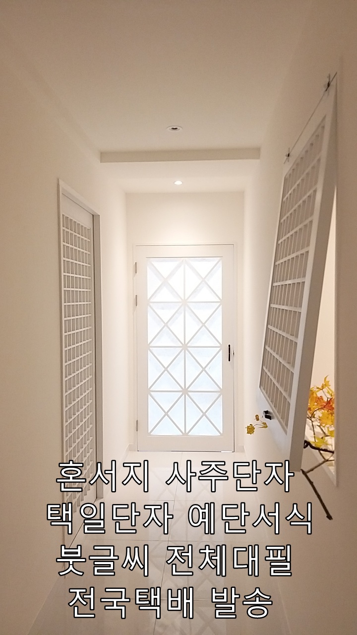충무전통누비 이미지