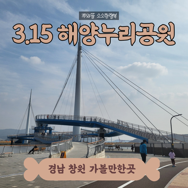 창원식자재마트(신마산점) 이미지