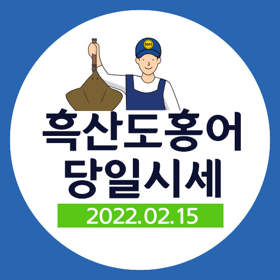 천일수산 이미지