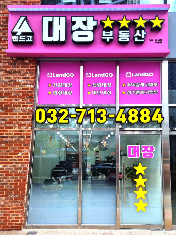 자유공간음식점 이미지