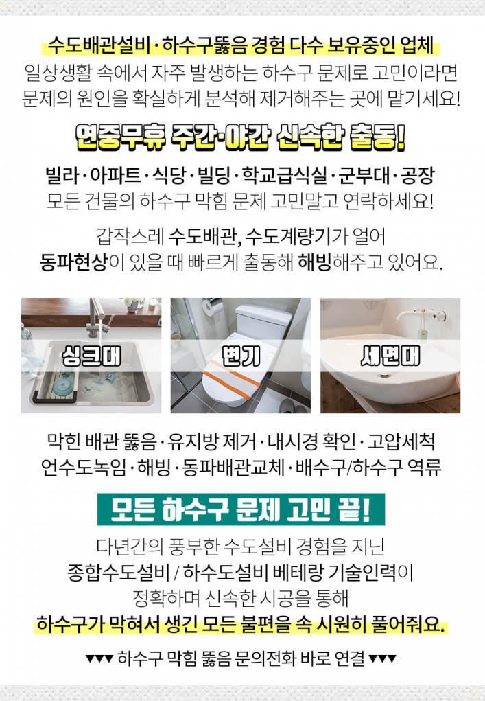 가든안과의원 이미지