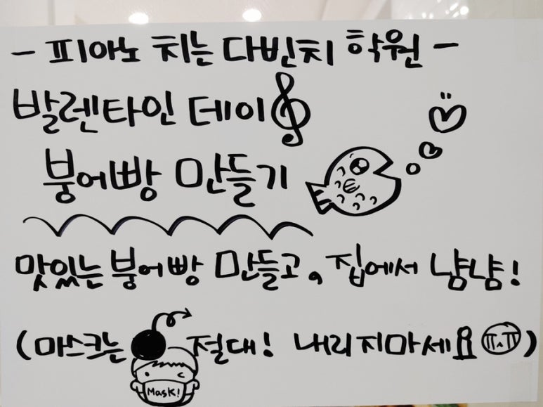 피아노치는다빈치학원 이미지