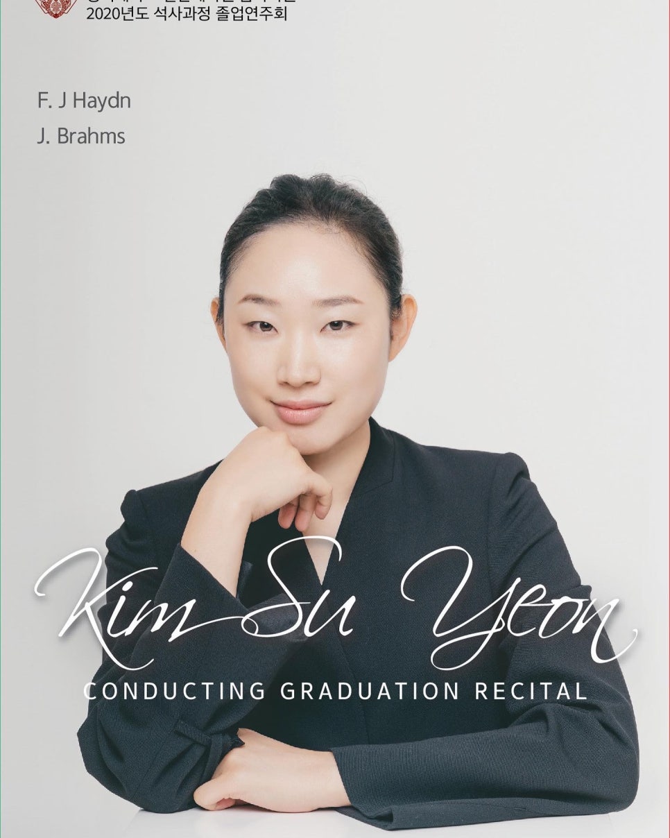 연세현악학원 이미지
