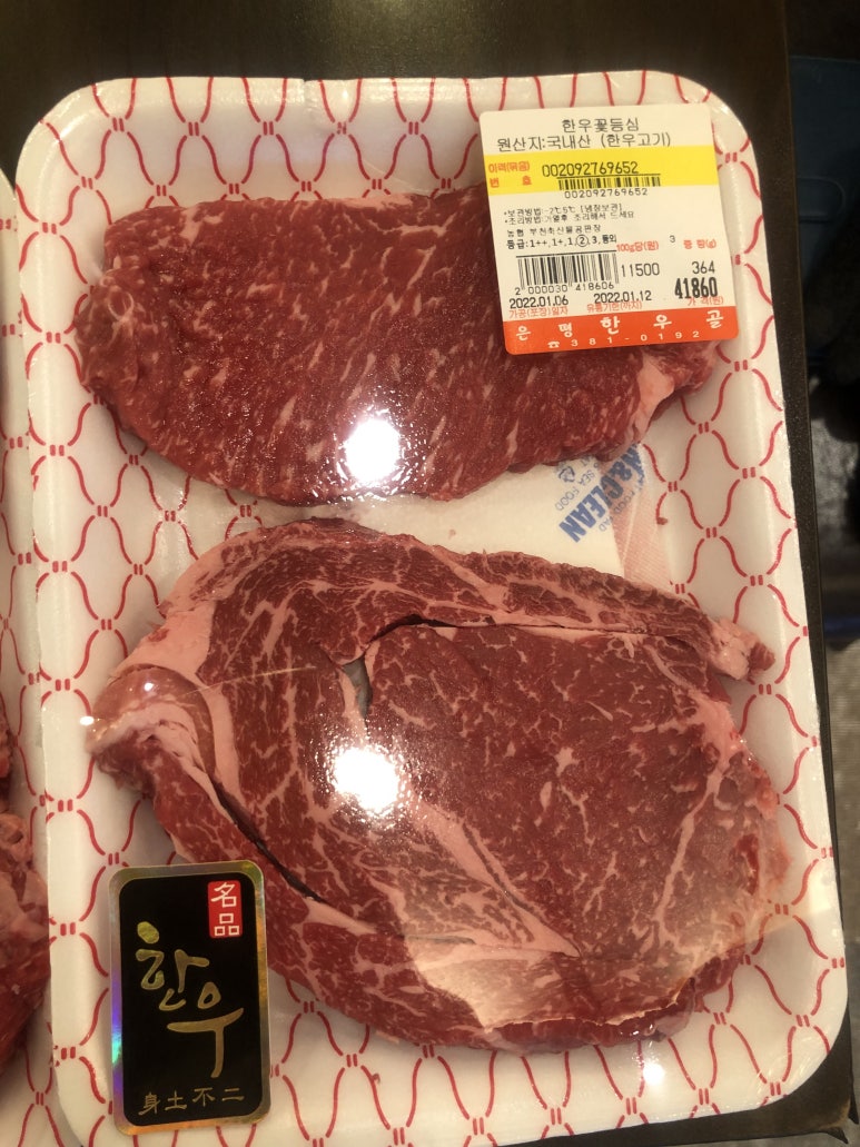 한우골 정육식당 이미지