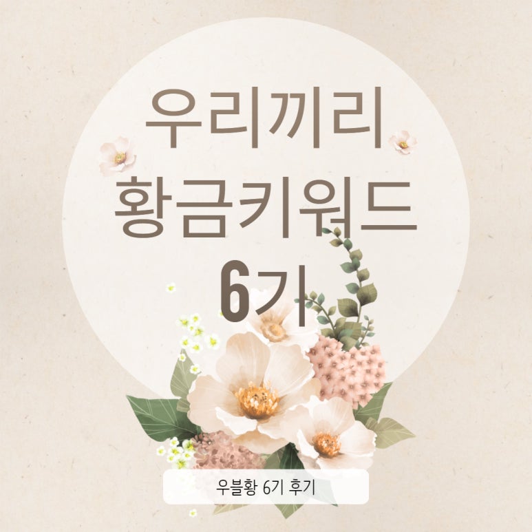 황애드 이미지