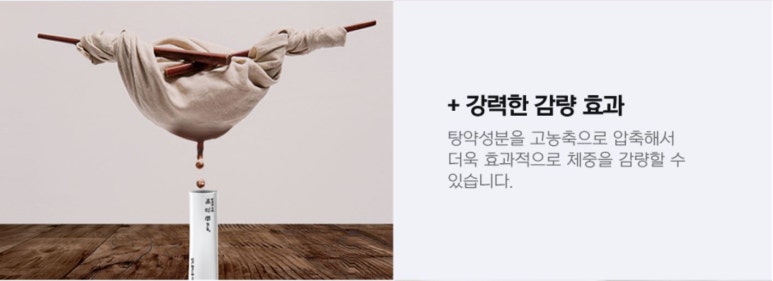 플러스한의원 이미지