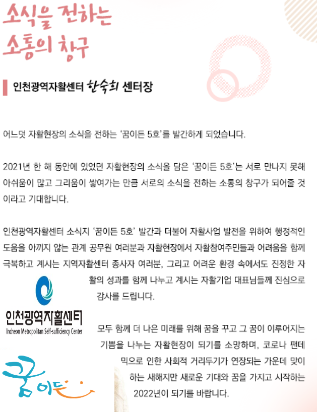 행복드림 참기름 이미지