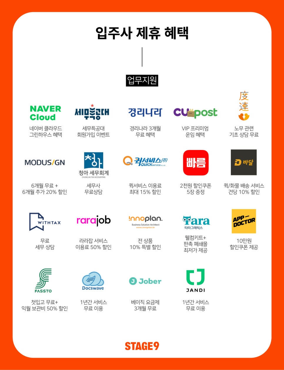 그린세무회계사무소 이미지