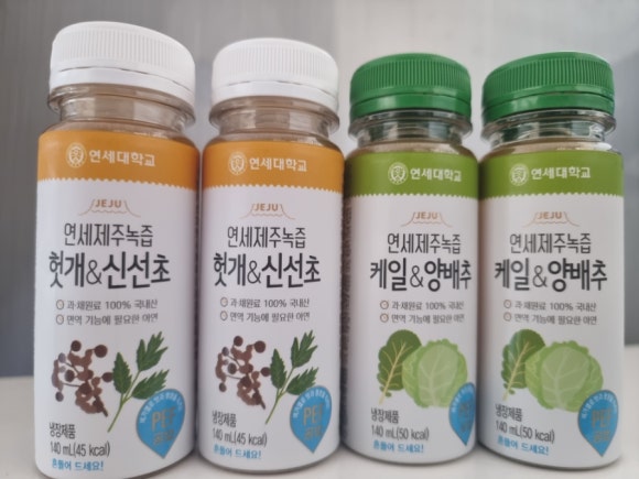 고성녹즙 이미지