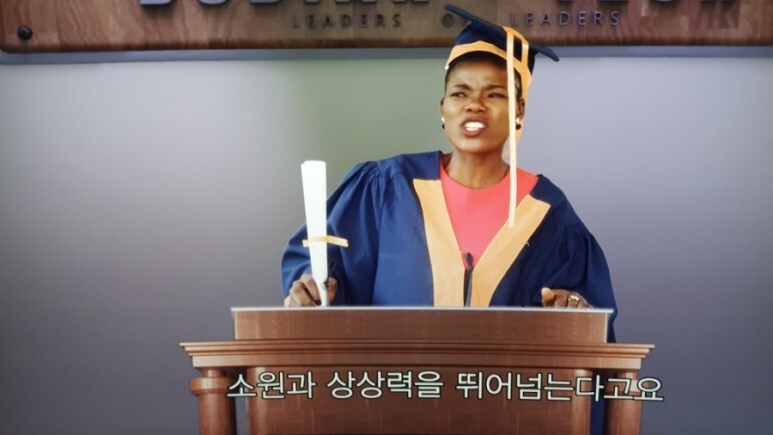 어부딸 이미지